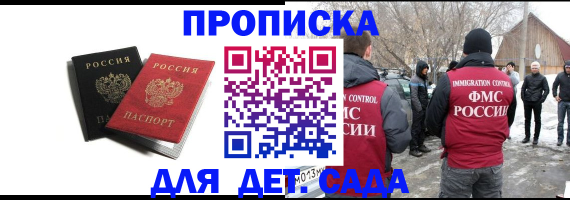 временная регистрация собственник в Кулебаки