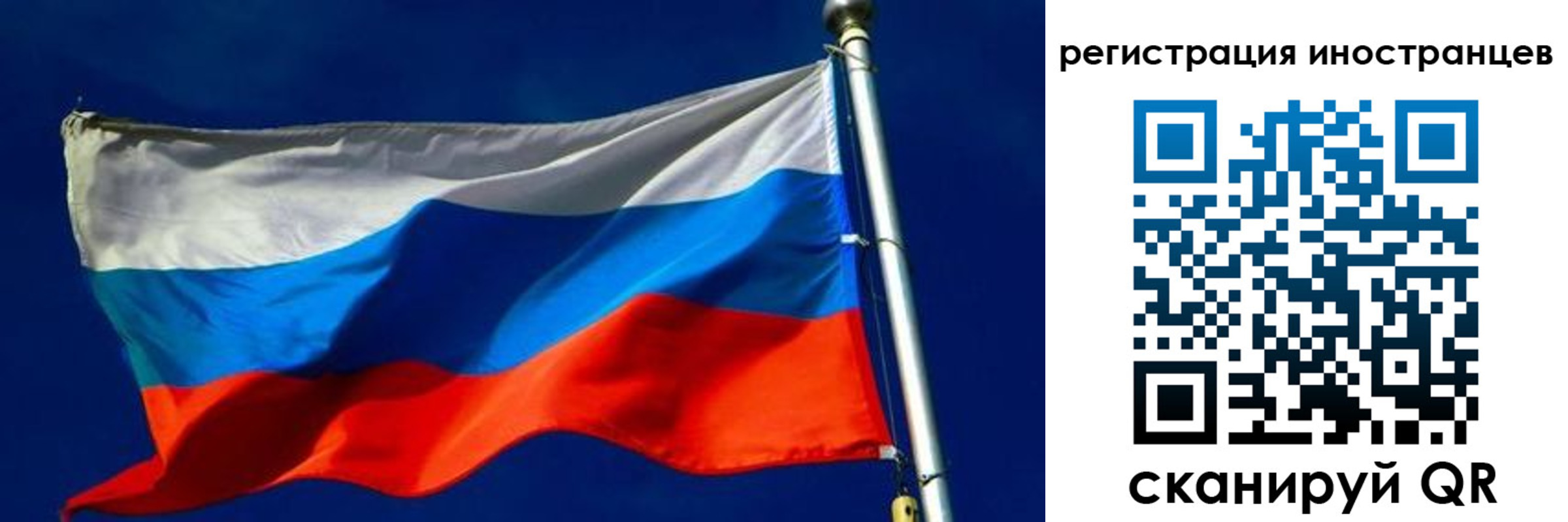 временная регистрация 2025 в Кулебаки