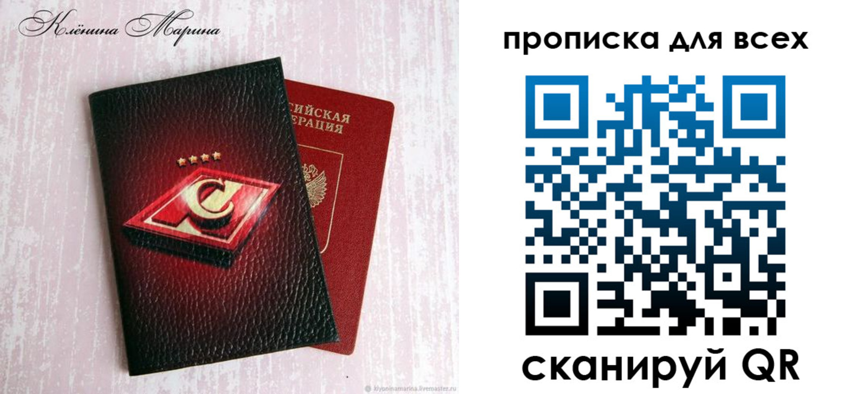 временная регистрация 2025 в Кулебаки