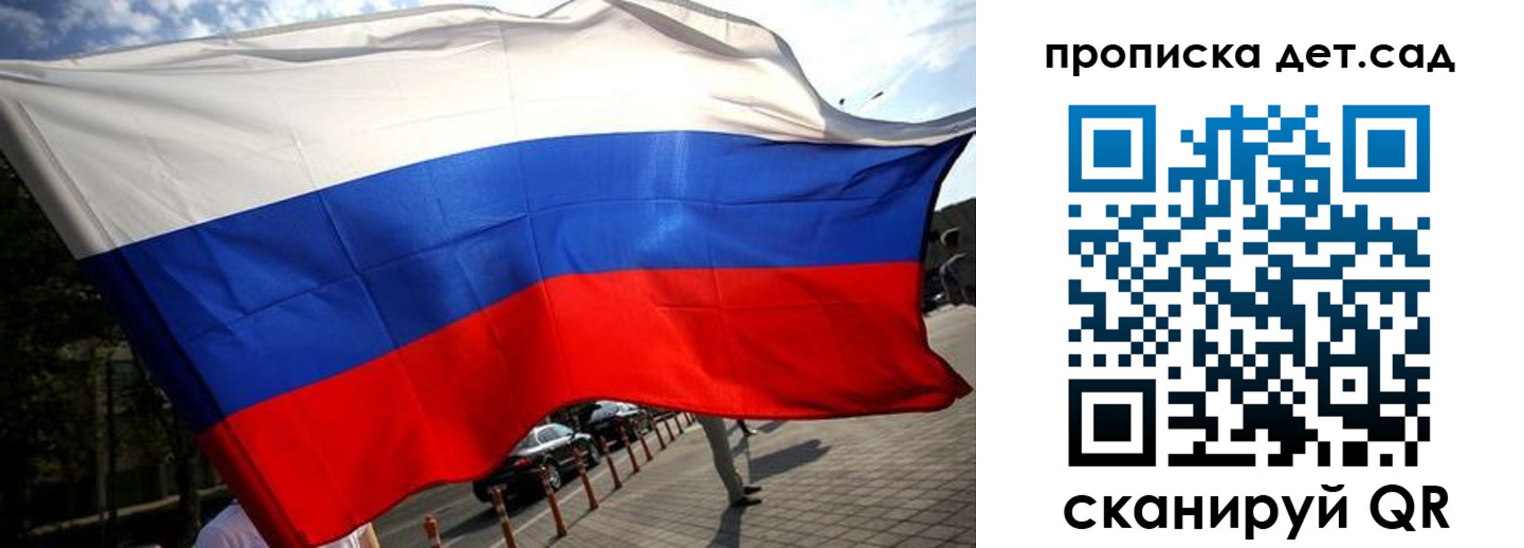 прописка в квартире в Кулебаки