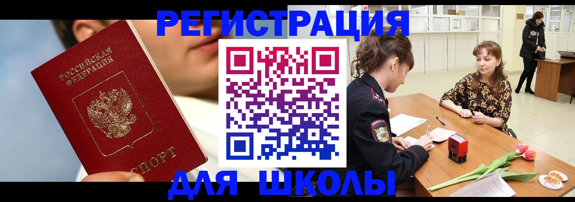 временная регистрация гарантия в Кулебаки